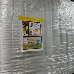 配達可【無印良品脚付シングルベッド】クリーニング済【管理番号11...