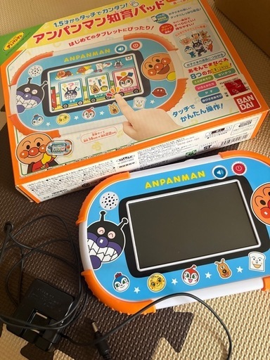 最終値下げ！アンパンマン知育パット