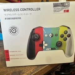 ワイヤレスコントローラー