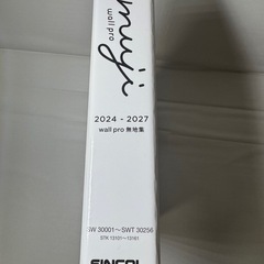 新品　シンコール　wallpro muji カタログ　壁紙　クロス　見本帳の画像