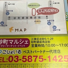 【滑らないハンガー 10本セット】500円でどうぞ♪の画像