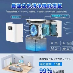 最新進化版 除湿機 小型 除湿器 除湿機 空気清浄機 強力除湿 除湿機 衣類乾燥 除湿量350ML/日 自動霜取り機能 1200ml大容量水タンク 集塵フィルター 湿気/梅雨対策 結露/カビ防止 任せモード 満水自動停止 切タイマー付き コンパクト 7色ライト 静音 省エネ 人気 脱衣所 トイレなどに適用 日本語取扱説明書付 PSE認証済 (ホワイト)の画像