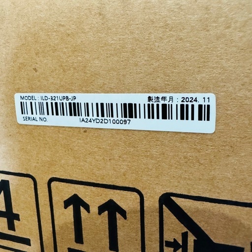 ESTILO エスティロ ILD-321UPB　ドラム式 電気衣類乾燥機