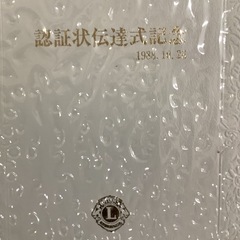 ナカバヤシ　フエルアルバムL size 2冊セット
の画像