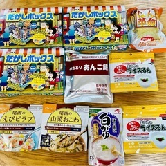 レトルト　非常食　お菓子　大容量　おまけ付き