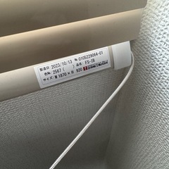 立川ブラインド　カーテンレール付けの画像