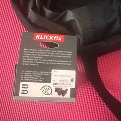 自転車のカゴ　KLICK fix RIXEN KAULの画像