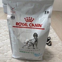 ロイヤルカナン満腹感サポート低分子プロテイン
