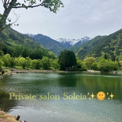 【Ensoficray REIKI受講、その後】遠隔が習いたかった😆遠隔でも感じる‼️の画像