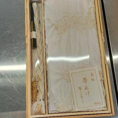 0512-171 帯あげ　帯締めセット