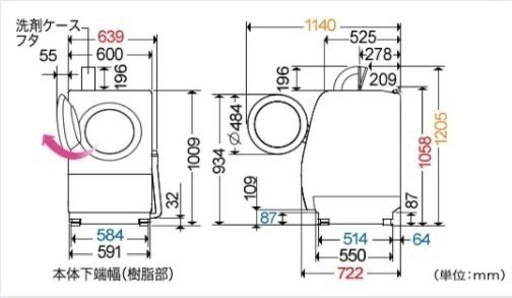 Panasonicドラム式洗濯乾燥機 NA-VX9900R(お話中) 