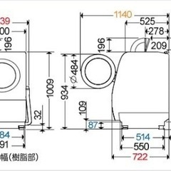 Panasonicドラム式洗濯乾燥機 NA-VX9900R(お話中) の画像
