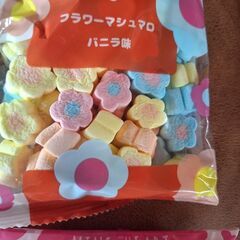 ダイソーマシュマロ４袋の画像