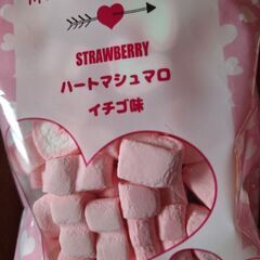 ダイソーマシュマロ４袋の画像