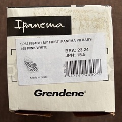 【Ipanema】子供向け ブラジルサンダルの画像