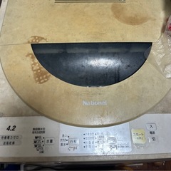 洗濯機 無料