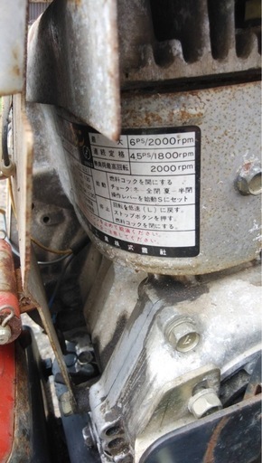 【中古】ロビンST41   耕運機