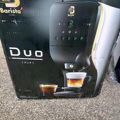 ネスカフェ ゴールドブレンド バリスタ Duo HPM9637-PW （プレミアムホワイト）の画像