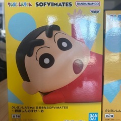 新品未開封クレヨンしんちゃんソフビフィギュア2個セット