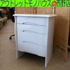 サイドチェスト ドレッサーチェスト 幅56cm 4段チェスト ア...