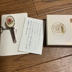 沼津御用邸記念公園販売　雅子さまおしるし はまなすキーホルダー・クリップ箱入の画像