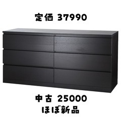 【傷汚れ無し】IKEA マルム MALM チェスト（引き出し*6）