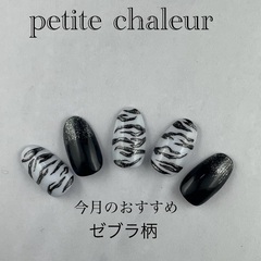 petite chaleur (プチ シャルール) 京都府宇治市出張ネイル  - 美容