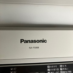 【交渉中】パナソニック　NA-F50B 2015年製　洗濯機 