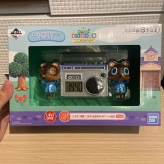 あつまれどうぶつの森　ラストワン賞