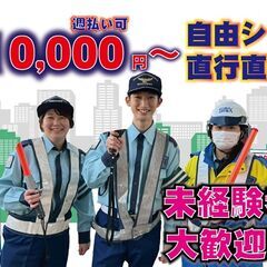 今日採用！明日から稼げます。業界最高水準の高日給で脱金欠！外国人...