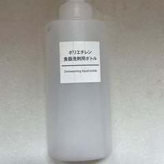 無印良品　食器洗剤ボトル