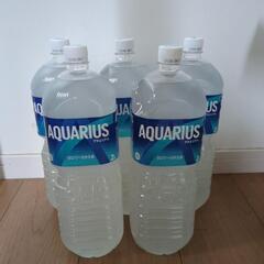 アクエリアス　2L 5本