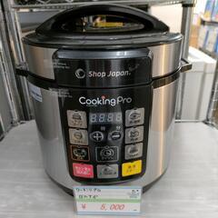 クッキングプロ 圧力鍋