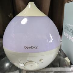アロマ加湿器  Dew Drop Sサイズ  