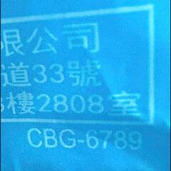 ハッピーセット　スープラ　トミカ2025の画像