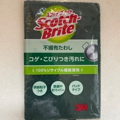スコッチブライト　不織布たわし