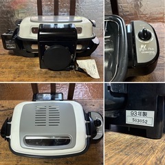 【未使用品】コロナ遠赤両面焼きロースター CORONA FR-20の画像