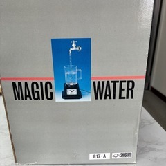 マジックウォーター