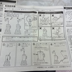 マジックウォーターの画像
