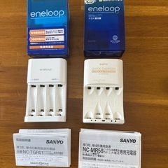 エネループ充電器