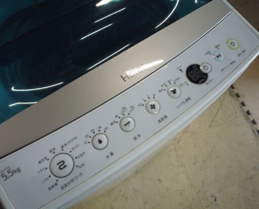 Haier 5.5㎏ 全自動洗濯機 JW-C55A 2018年製 ハイアール 洗濯機 新生活 札幌市東区 新道東店