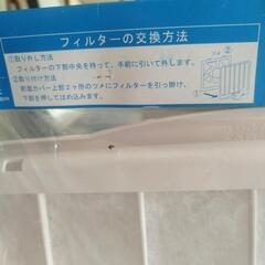 換気扇交換フィルター3枚新品の画像