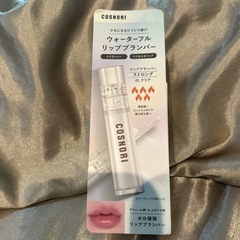 COSNORI ウォーターフルリッププランパー