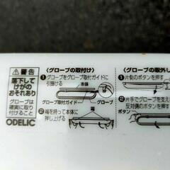 LED照明　40w×2灯相当の画像