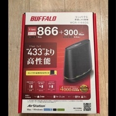 BUFFALO WCR-1166DS 無線 LAN親機 wifi