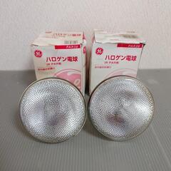 ハロゲン電球 IR PAR形 赤外線反射膜付き PAR38 未使用品