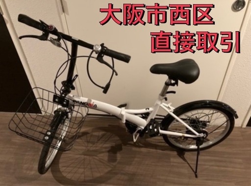 PANGAEA FDB206NP TOUGH 折りたたみ自転車