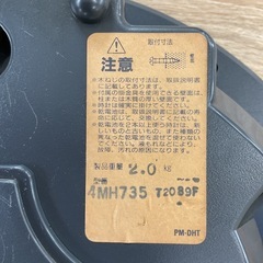 ジャンク品　CITIZEN　壁掛け時計の画像