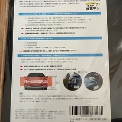 【ワンコイン】仮免許練習中マグネットプレート2枚