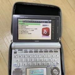 電子辞書